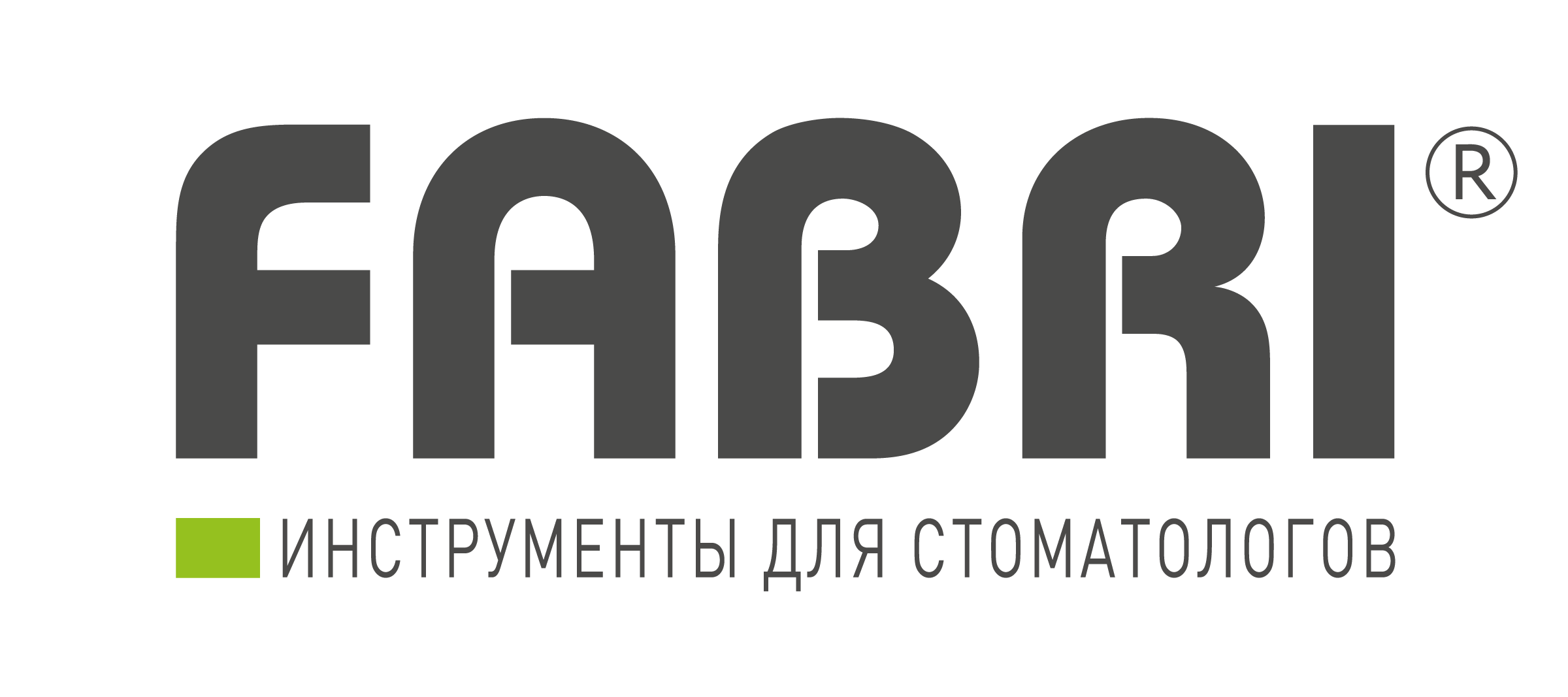 FABRI стоматологические инструменты FABRI стоматологические инструменты